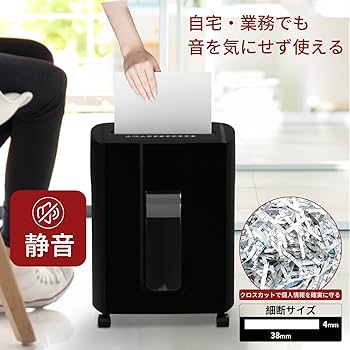 シュレッダー18L家庭用業務用電動コンパクト静音家用A410枚同時切断CDカード Amazon.co.jp: シュレッダー 電動 家庭用 業務用 18L大容量 10枚